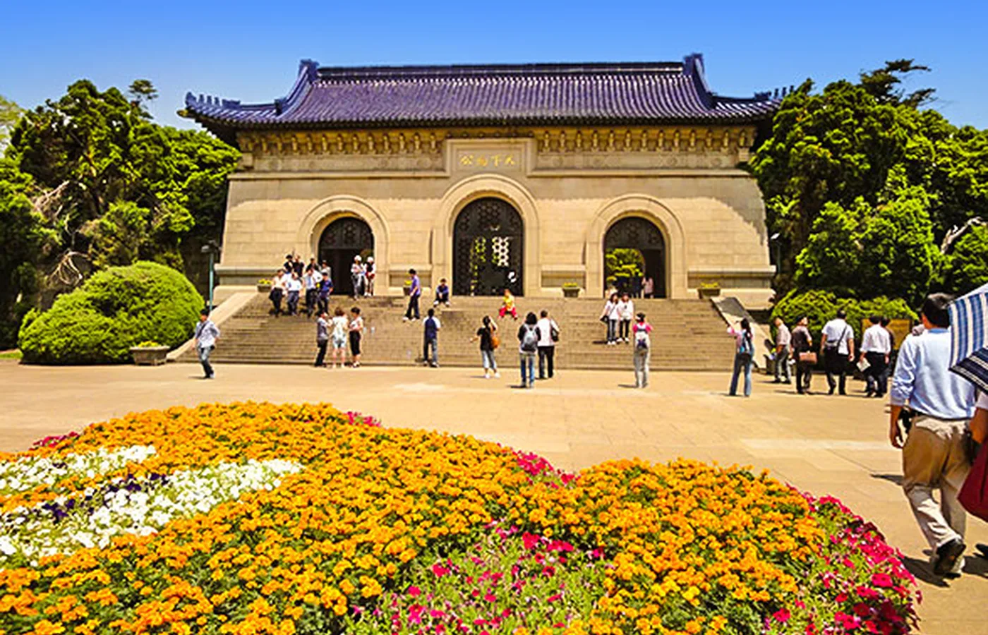 Nanjing