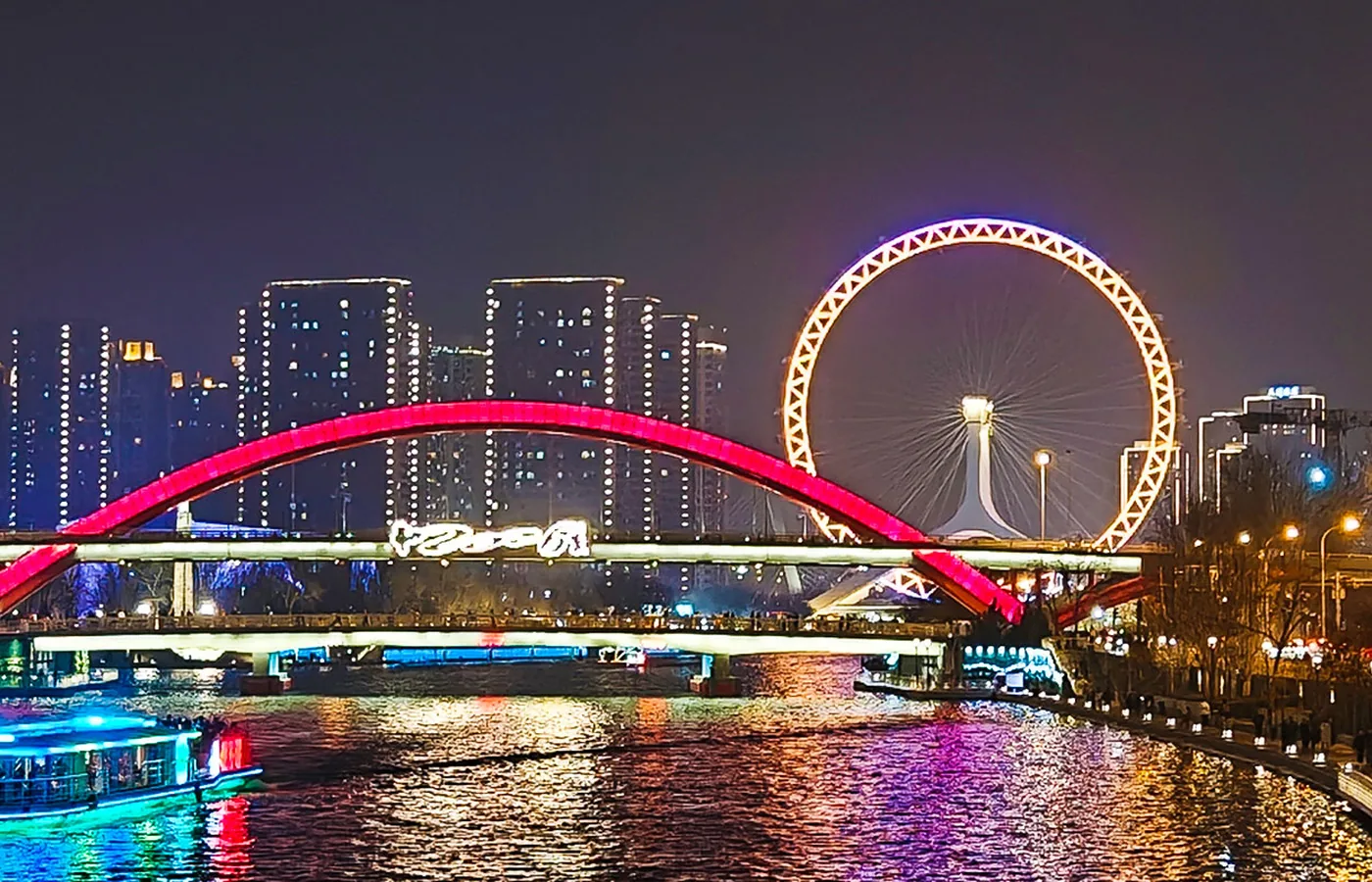 Tianjin
